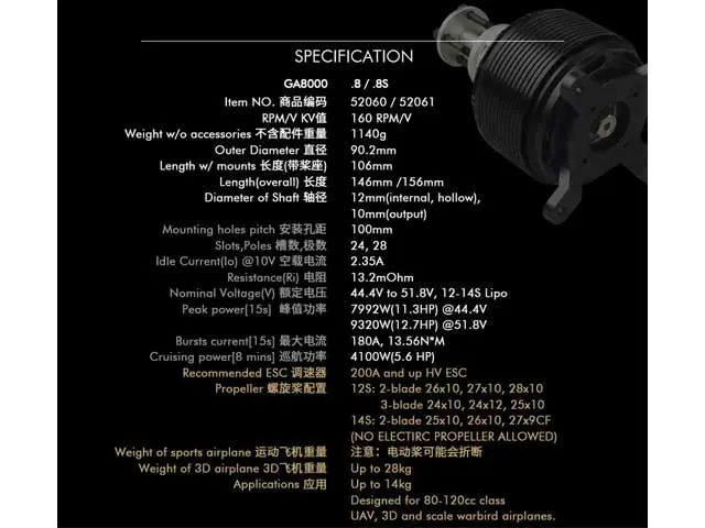 DUALSKY XMotor GA8000.8S V2 Single Shaft Edition 160 K/V 8200W Brushless Motor – Modellflugzentrum Schweiz